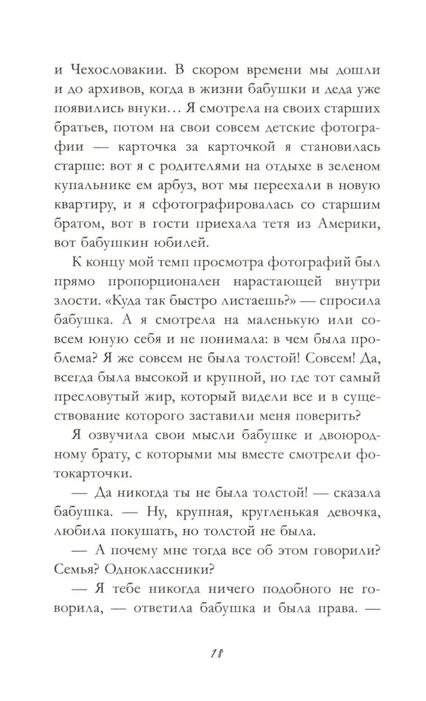 Раньше девочки носили платья в горошек