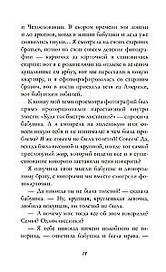 Раньше девочки носили платья в горошек
