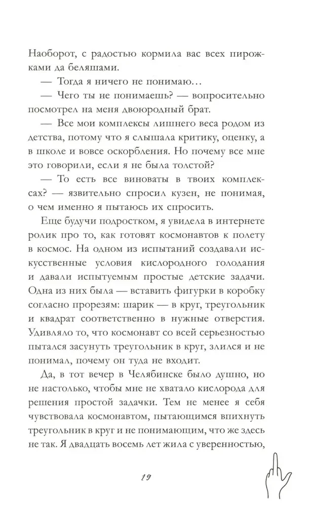 Раньше девочки носили платья в горошек