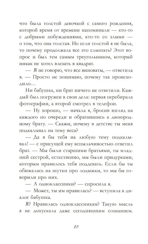 Раньше девочки носили платья в горошек