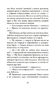 Раньше девочки носили платья в горошек