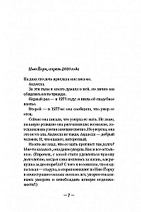 Sieviešu pilsēta