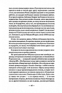 Sieviešu pilsēta