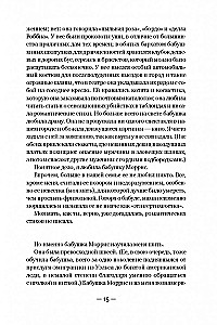 Sieviešu pilsēta