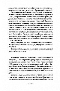 Sieviešu pilsēta