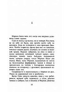 Тысяча сияющих солнц