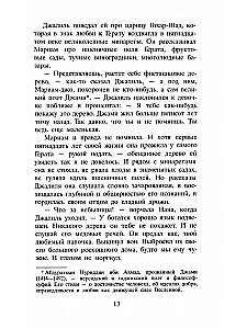 Тысяча сияющих солнц