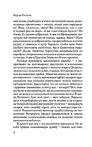 Lazara sievietes