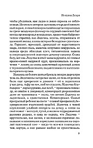 Lazara sievietes