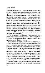 Lazara sievietes