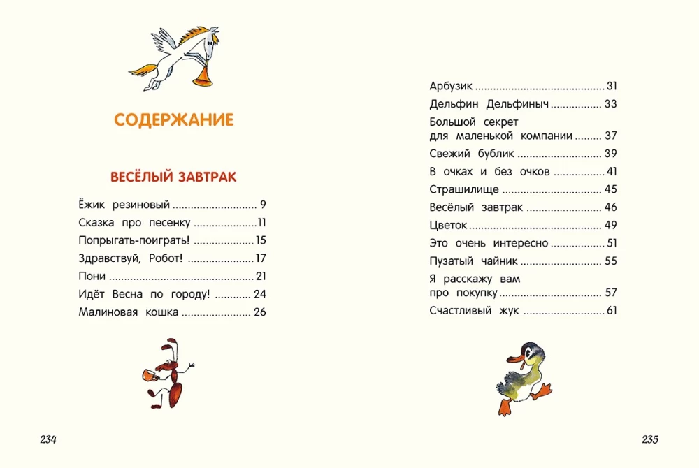 Большой секрет для маленькой компании