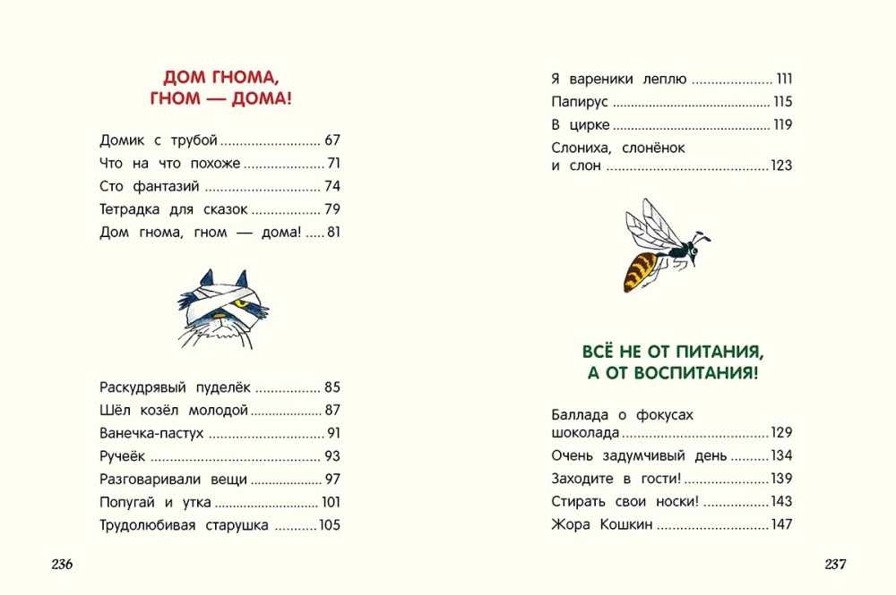 Большой секрет для маленькой компании