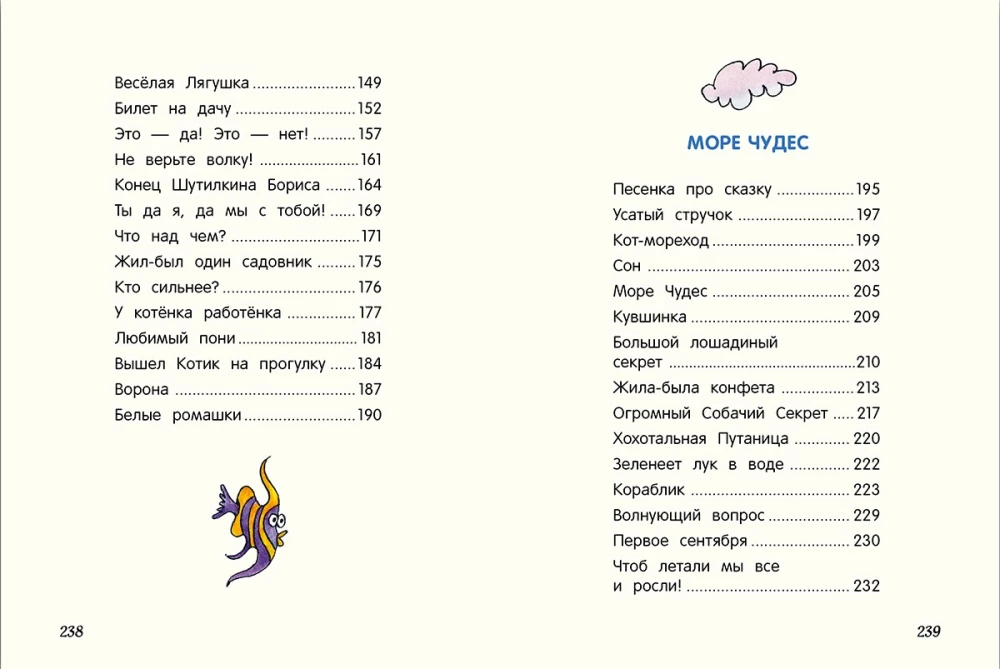 Большой секрет для маленькой компании