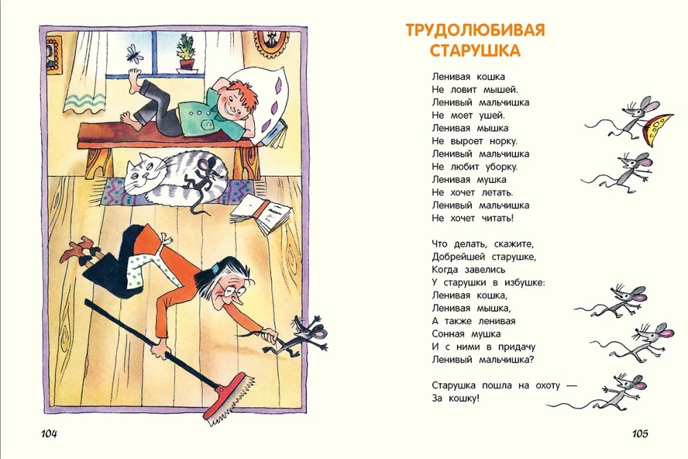Большой секрет для маленькой компании