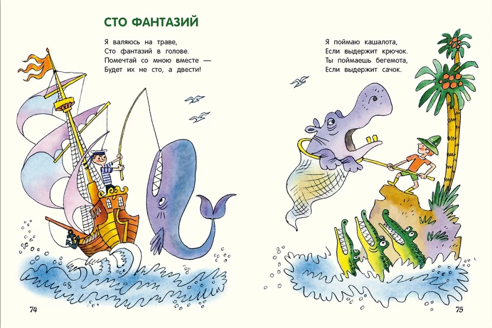 Большой секрет для маленькой компании