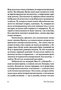 Labi meitenes dodas uz debesīm, bet sliktas - kur vien vēlas...