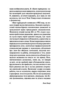 Цвет пурпурный