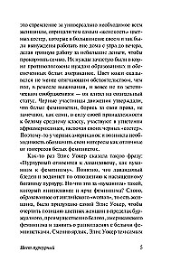 Цвет пурпурный