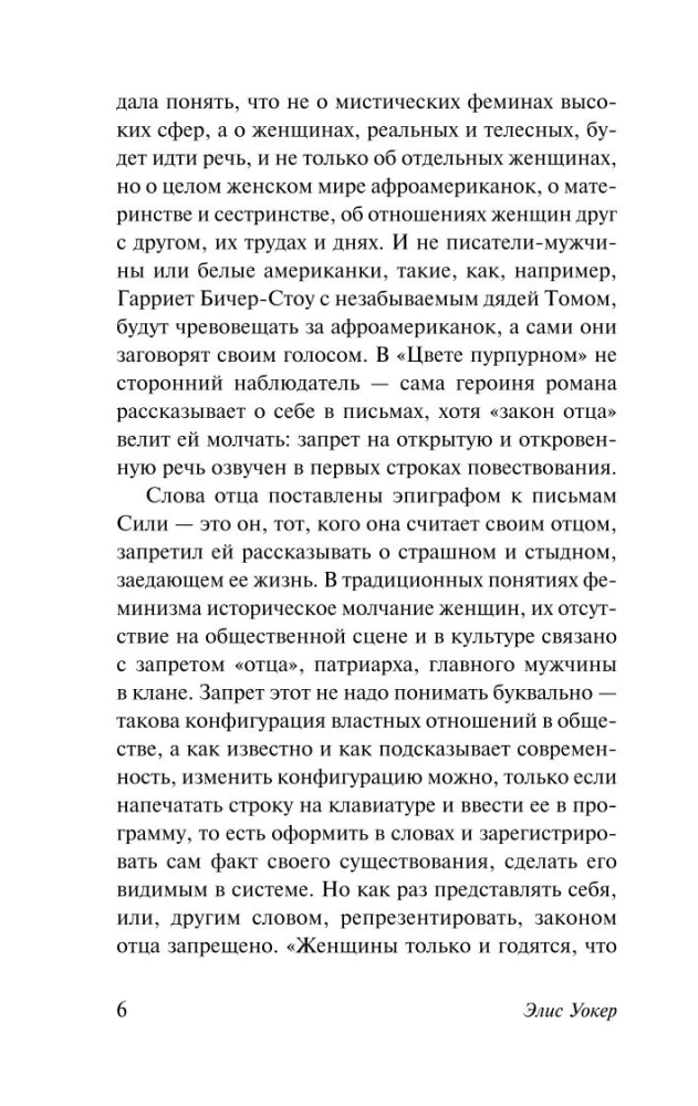 Цвет пурпурный