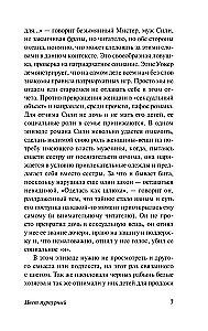 Цвет пурпурный