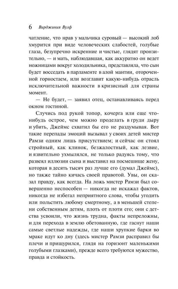 На маяк