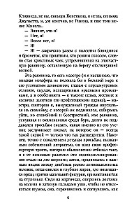 Konseulo (komplekts no 2 grāmatām)