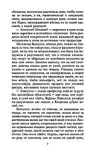 Konseulo (komplekts no 2 grāmatām)