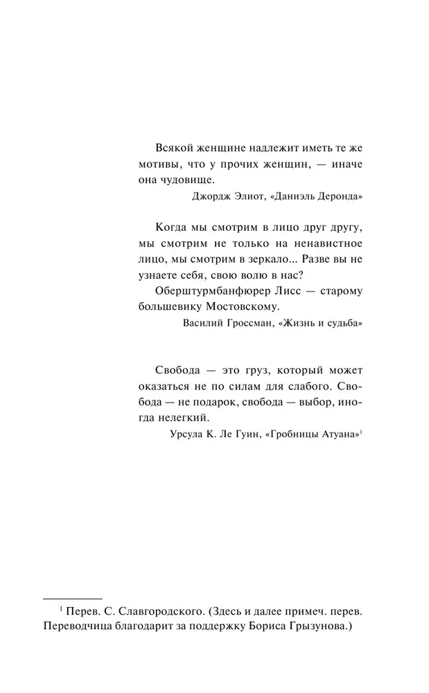 Заветы