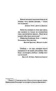 Заветы