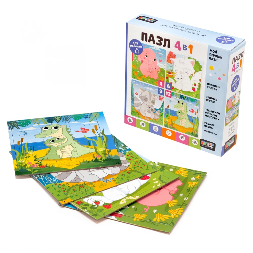 Puzļu komplekts 4in1. Ar mīļoto mammu