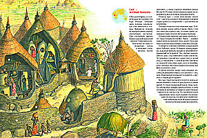 Pasaules tautu mājokļi