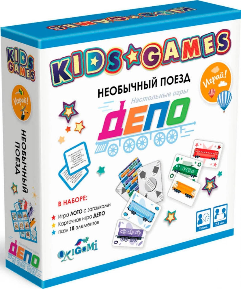 Galda spēļu komplekts - Loto, Depo, Pužles