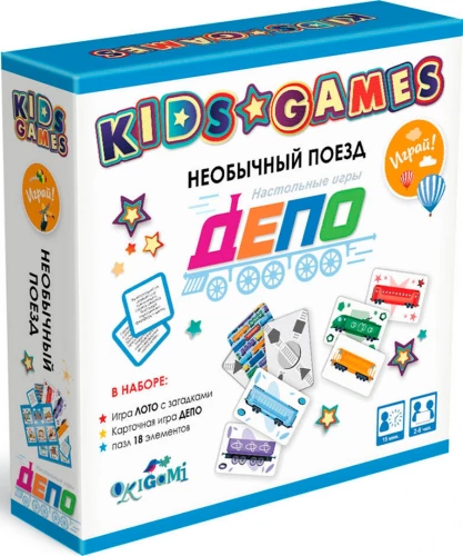 Набор настольных игр - Лото, Депо, Пазл