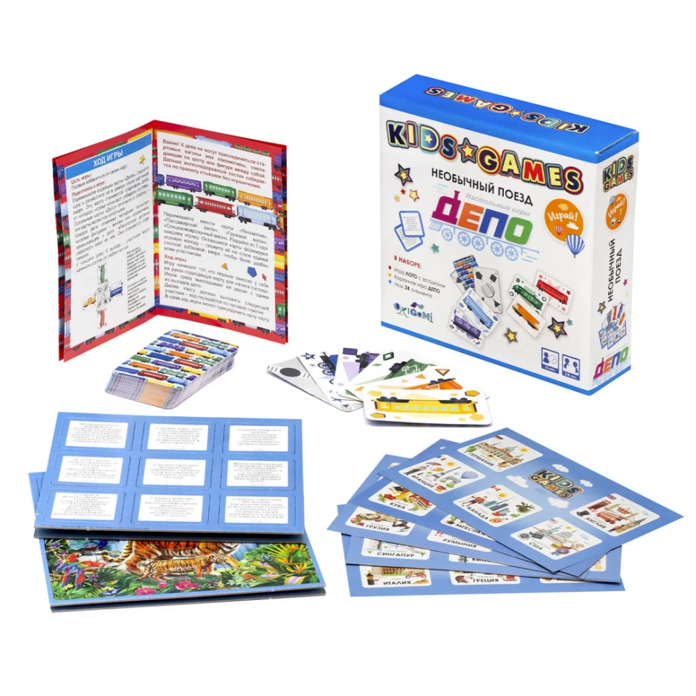 Galda spēļu komplekts - Loto, Depo, Pužles