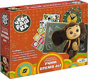 Обучающий набор - Учим время