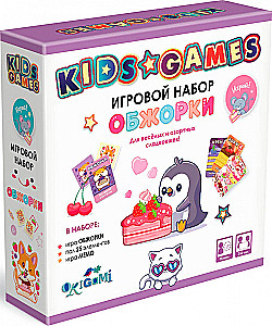 Spēļu komplekts. Ēdāji