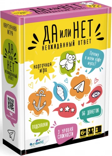 Galda spēle - Jā vai nē. Negaidīta atbilde