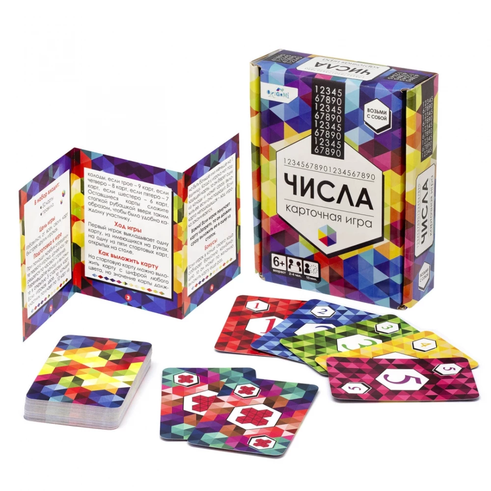 Настольная игра - Числа