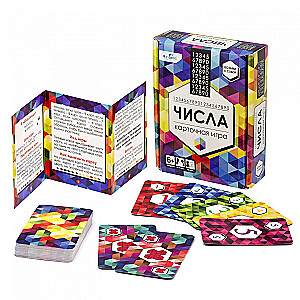 Настольная игра - Числа