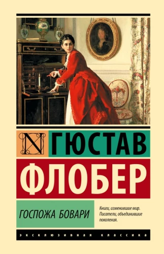 Lēdija Bovari