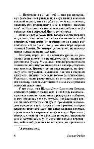 Lēdija Bovari
