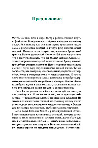 Рецепт счастья: Принимайте себя три раза в день