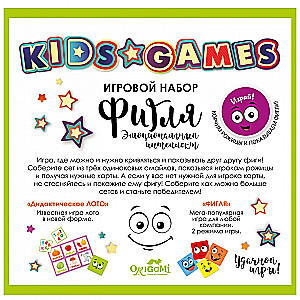Spēļu komplekts - Figļa. Memo Loto
