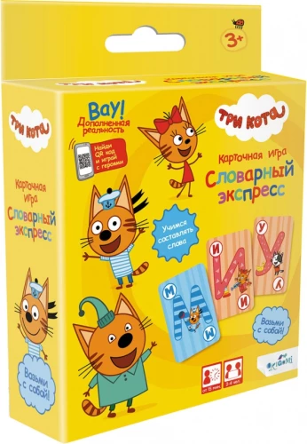 Настольная игра - Три кота. Словарный экспресс