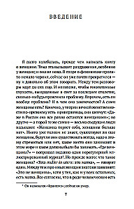 Otrais dzimums (komplekts no 2 grāmatām)