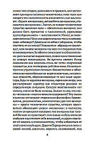 Otrais dzimums (komplekts no 2 grāmatām)