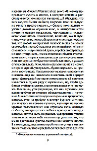 Otrais dzimums (komplekts no 2 grāmatām)