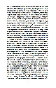 Otrais dzimums (komplekts no 2 grāmatām)