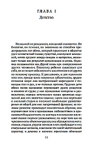 Otrais dzimums (komplekts no 2 grāmatām)