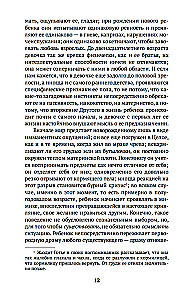 Otrais dzimums (komplekts no 2 grāmatām)